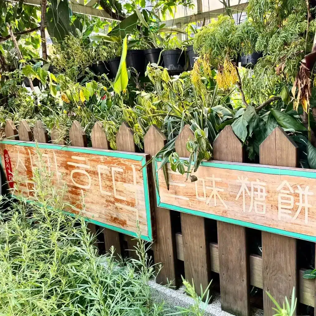 台中三味糖餅|歐巴親下廚,最道地韓式糖餅、多款創新辣炒年糕,牽絲起司等你來吃! 外觀|韓風咖啡廳