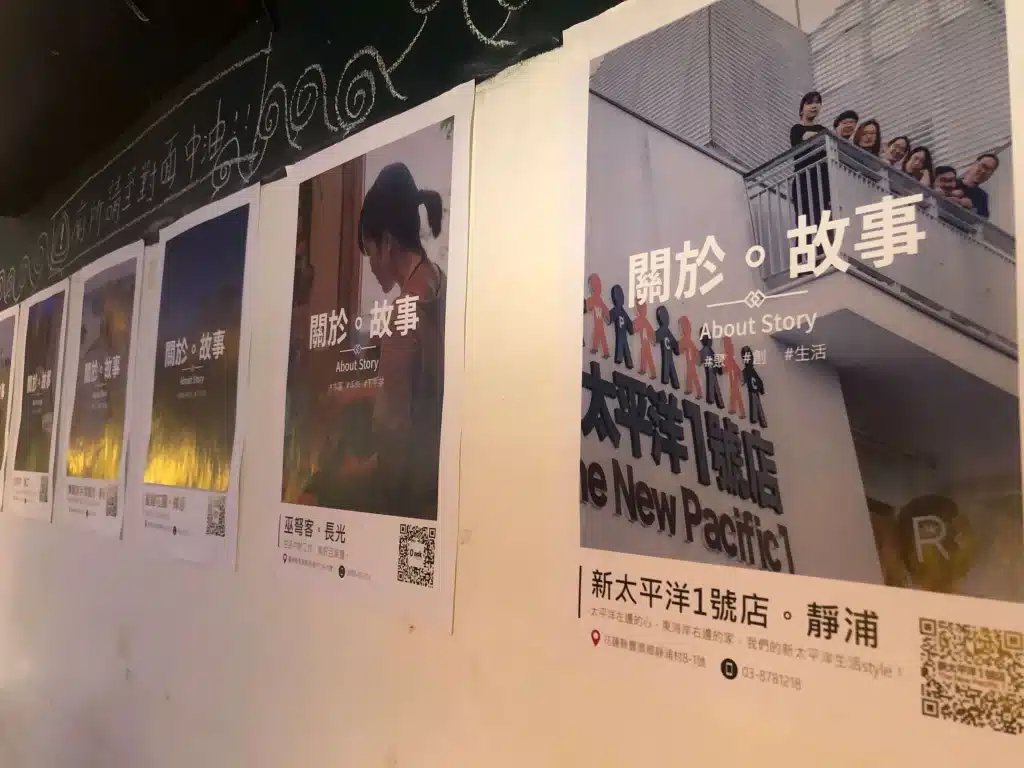 【台東美食】深夜故事。長濱|街上營業到最晚的酒吧,有chill、有酒、有晚餐 深夜故事。長濱|店家介紹-6