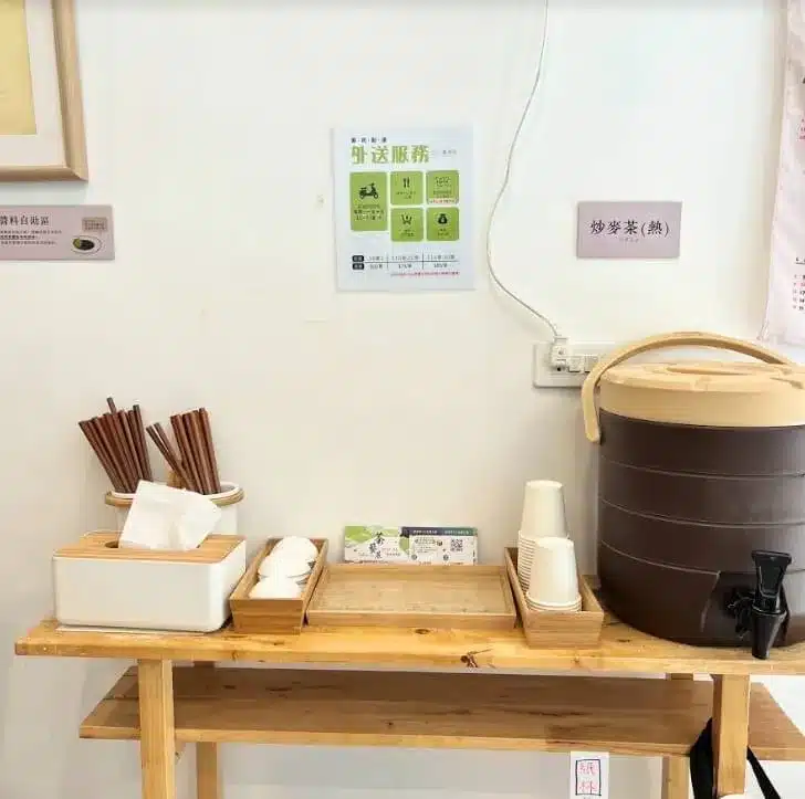 【台中蔬食美食】蔬壽司|壽司一定要搭生魚片?椰子沙西米、紫蘇番茄,創新蔬食顛覆你的想像! 叮咚News|分享新奇與樂趣