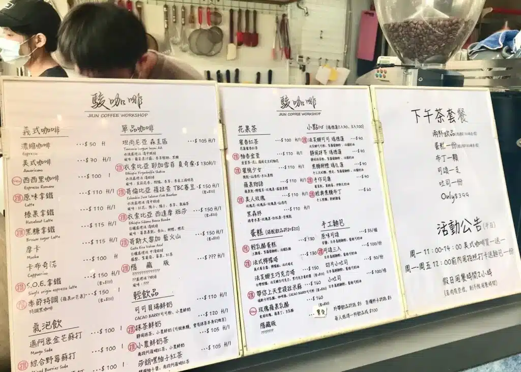 【台中咖啡廳】駿咖啡|60年紅磚老宅雙人下午茶$399!限時出爐可頌、檸檬塔、焦糖布丁大滿足 菜單一覽