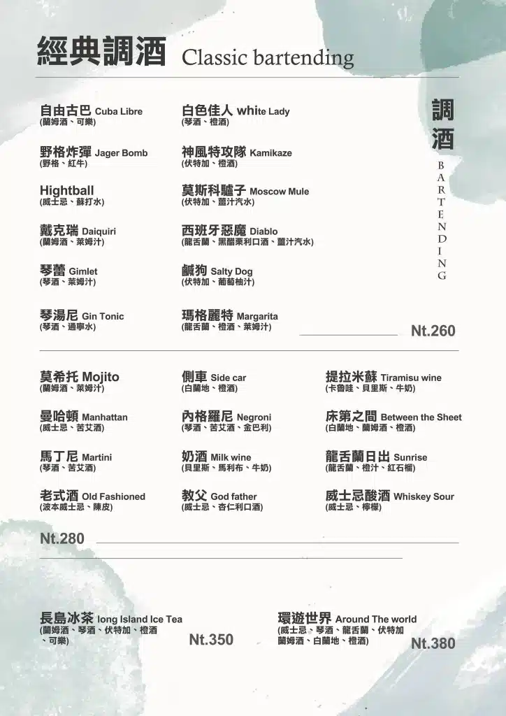 【高雄聚餐餐廳】好吧參拾 Fine 30 bistro|小酌之夜 x 台西合併創意料理,蹦出新火花! 叮咚News|分享新奇與樂趣