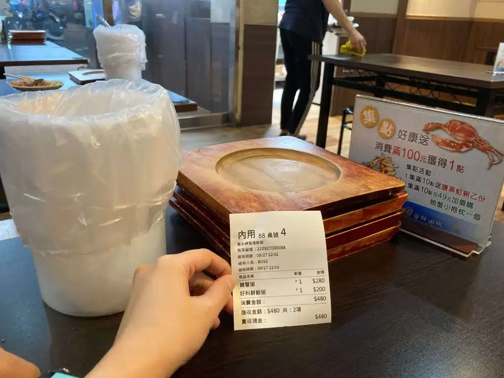 【大里美食】高CP值「霸氣螃蟹海鮮粥」,滿滿海鮮讓你一吃上癮! 霸氣螃蟹海鮮粥|菜單一覽-2