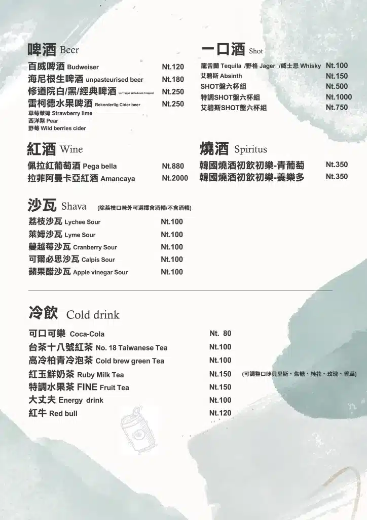 【高雄聚餐餐廳】好吧參拾 Fine 30 bistro|小酌之夜 x 台西合併創意料理,蹦出新火花! 叮咚News|分享新奇與樂趣