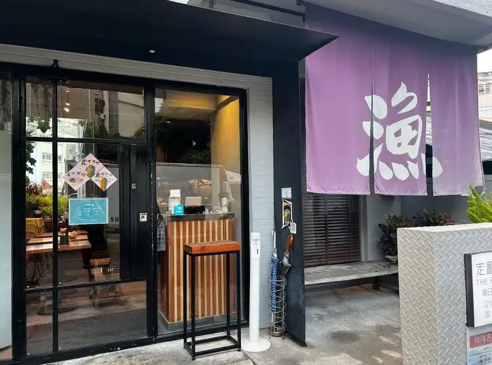 【花蓮排隊拉麵】定置漁場三代目|熱門打卡拉麵店|炸物必點 叮咚News|分享新奇與樂趣