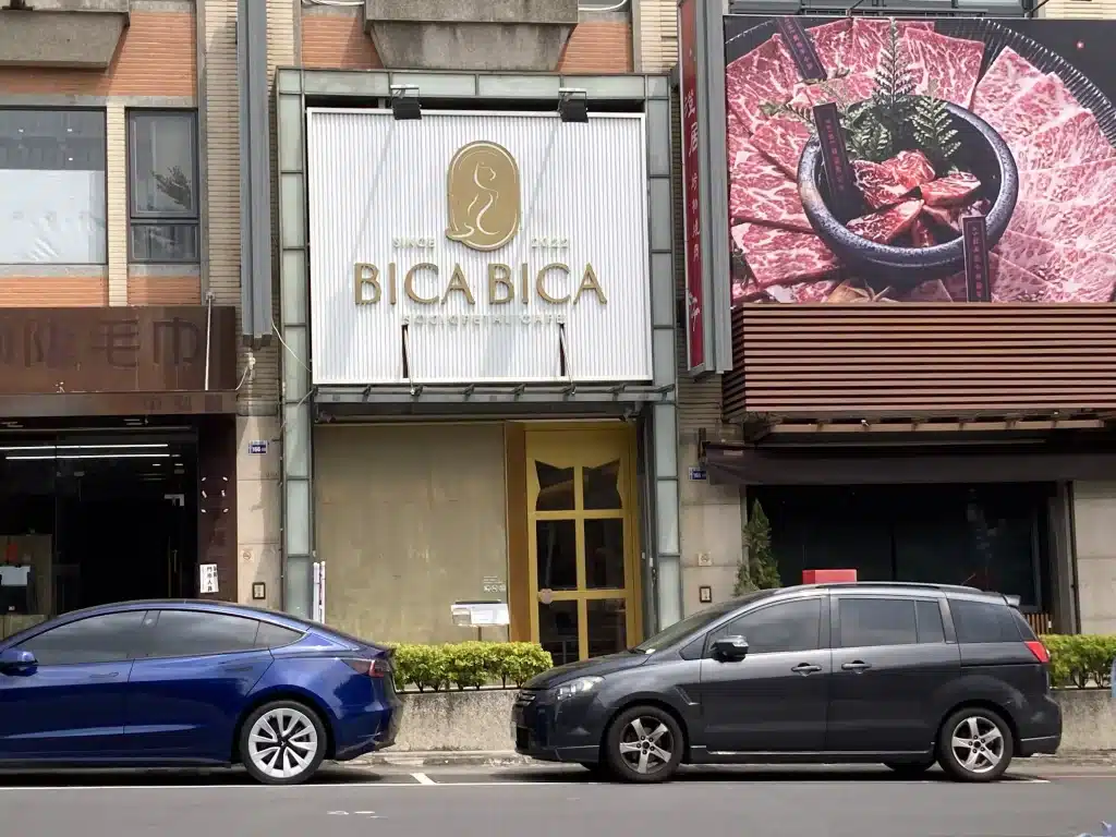 台中西屯貓咪咖啡廳|BICA BICA享貓咖啡廳x布偶貓療癒樂園,貓控必去! BICA BICA享貓咖啡廳外觀及停車處