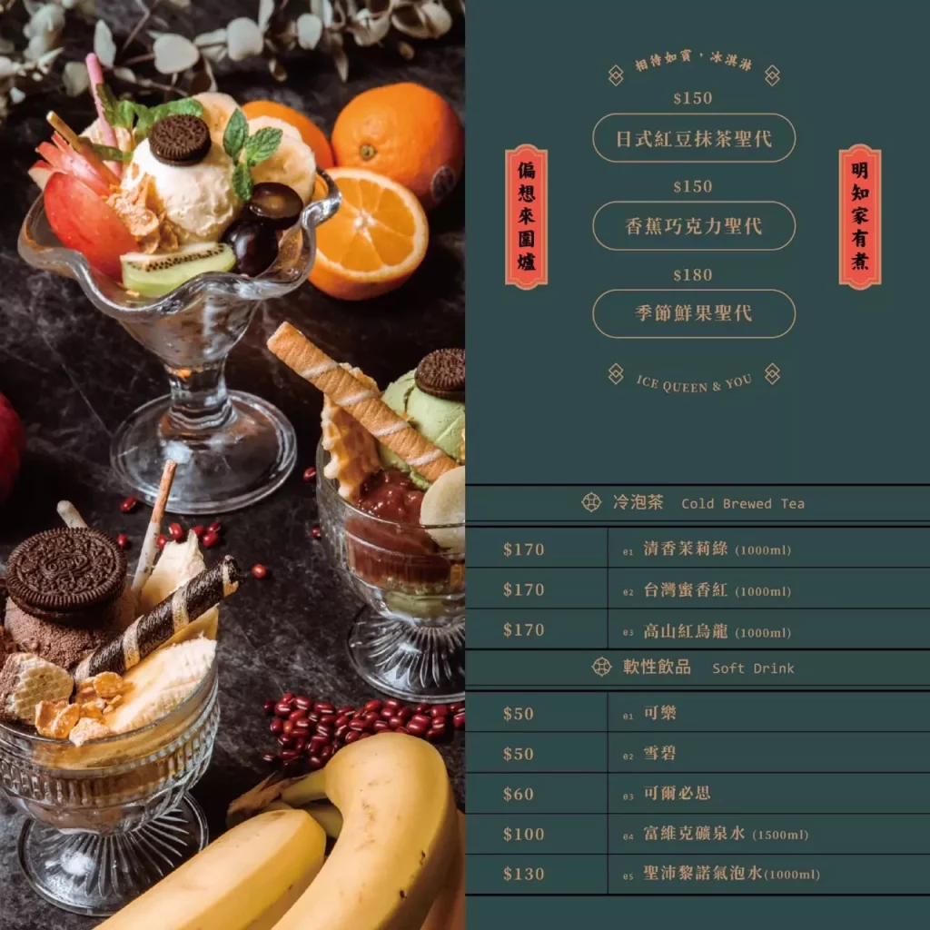 溫肚untōo|評價、菜單、必點、價格全攻略!火鍋Aka時尚酒吧,質感爆棚好對胃 高雄火鍋 【高雄火鍋】溫肚untōo|火鍋Aka時尚酒吧,暖肚暖胃又暖你心!