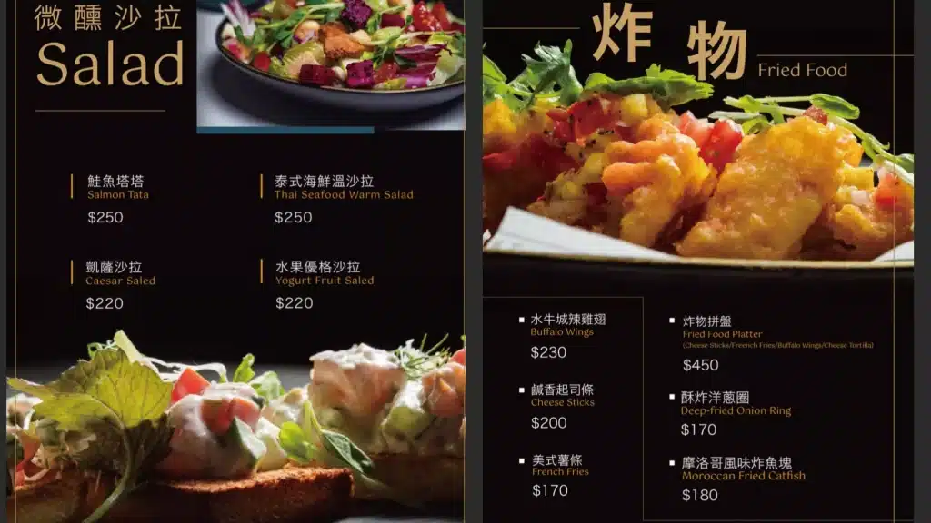 台中酒吧|微醺光廊WS:在落下的光束裡享受微醺,美食酒飲、音樂與沉浸式投影 微醺光廊WS菜單