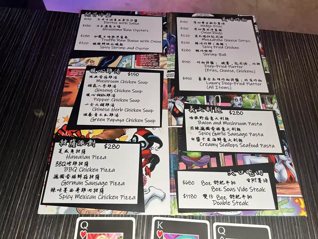 JokeR Taipei|越晚越high?東區必去撲克主題酒吧 台北美式餐廳推薦 JokeR Taipei