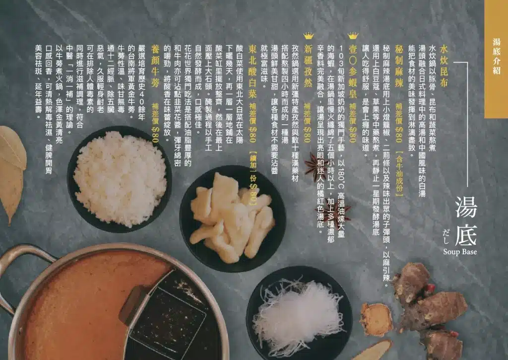 花花世界鍋物|頂奢火鍋x浮誇海鮮肉品拼盤,衝擊你的視覺與味蕾! 叮咚News|分享新奇與樂趣