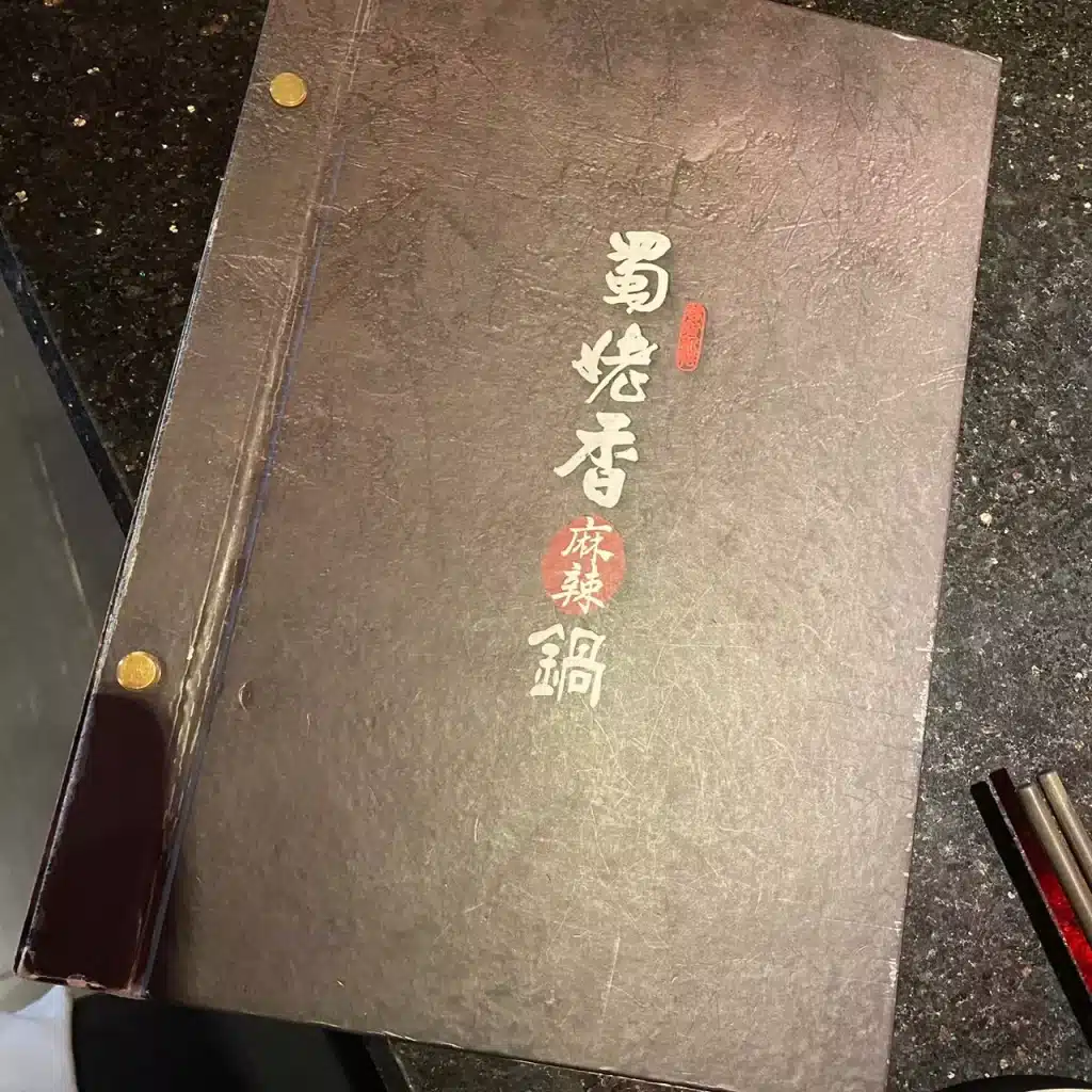 蜀姥香|四川成都麻辣鍋,評價、菜單、必點、價格全攻略!原汁原味傳承,鴨血豆腐無限續 高雄麻辣火鍋推薦|蜀姥香