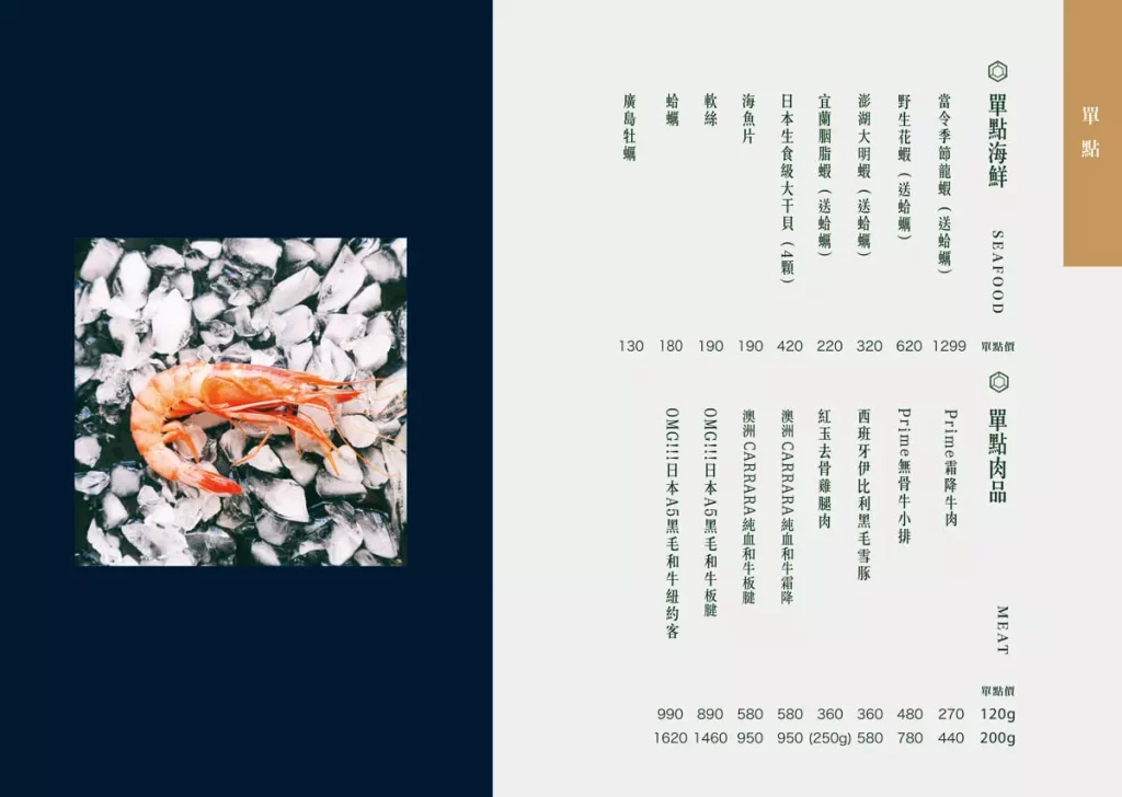 花花世界鍋物|頂奢火鍋x浮誇海鮮肉品拼盤,衝擊你的視覺與味蕾! 叮咚News|分享新奇與樂趣