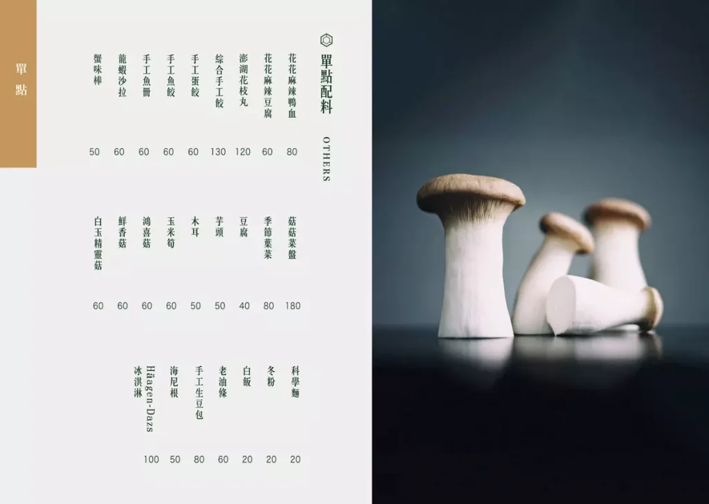 花花世界鍋物|頂奢火鍋x浮誇海鮮肉品拼盤,衝擊你的視覺與味蕾! 叮咚News|分享新奇與樂趣
