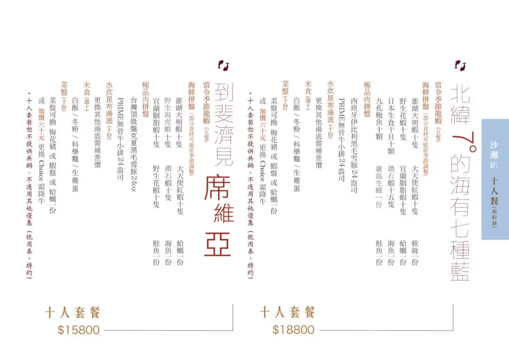 花花世界鍋物|頂奢火鍋x浮誇海鮮肉品拼盤,衝擊你的視覺與味蕾! 叮咚News|分享新奇與樂趣