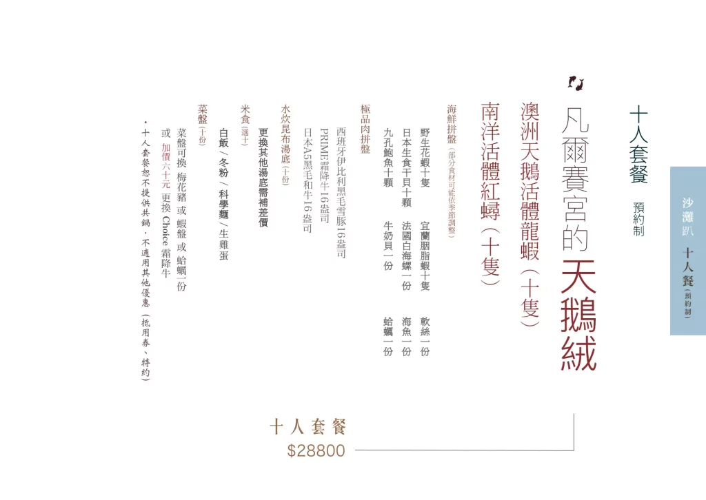 花花世界鍋物|頂奢火鍋x浮誇海鮮肉品拼盤,衝擊你的視覺與味蕾! 叮咚News|分享新奇與樂趣