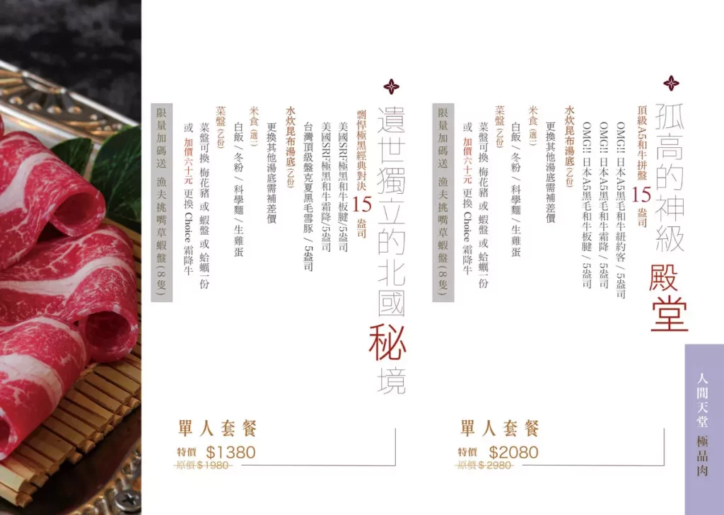 花花世界鍋物|頂奢火鍋x浮誇海鮮肉品拼盤,衝擊你的視覺與味蕾! 叮咚News|分享新奇與樂趣