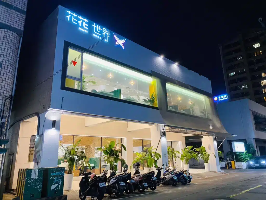 叮咚News｜分享新奇與樂趣