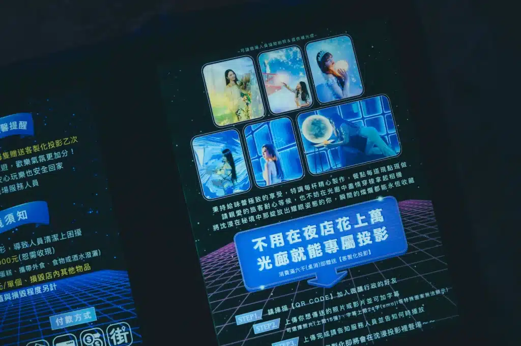 台中酒吧｜微醺光廊WS