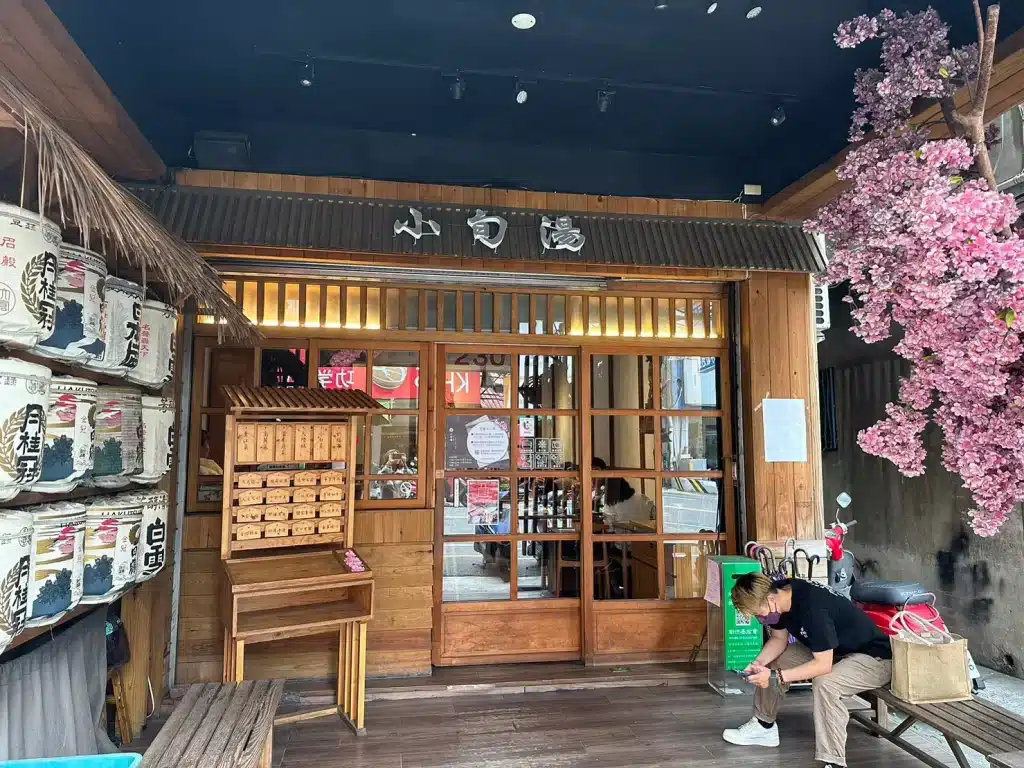 「嘉義火鍋」網友激推的小旬湯·樂農鑄鐵鍋，獨有的日式風格讓你彷彿到了日本！