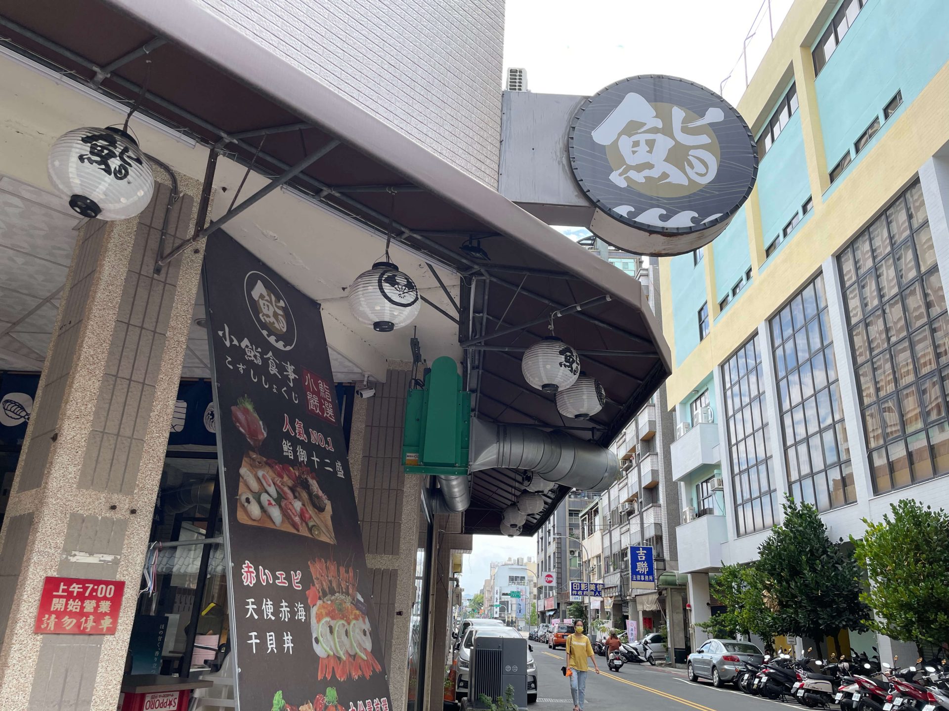 小鮨食事,CP值超高的創意日料!澎拜握壽司拼盤鮮甜海味迸發 小鮨食事,CP值超高的創意日料!澎拜握壽司拼盤鮮甜海味迸發
