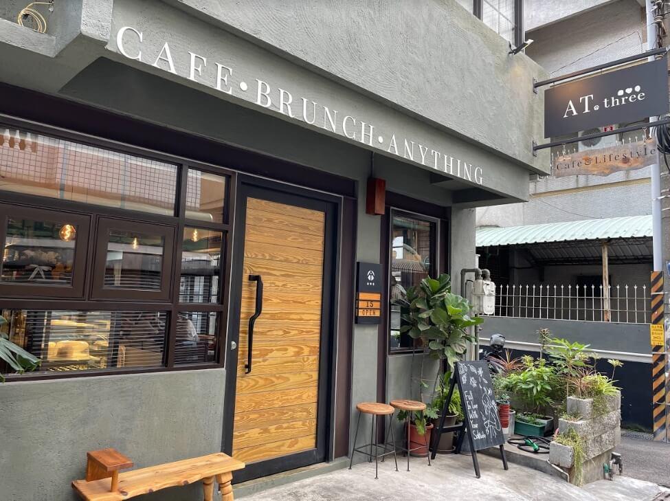 勤美美食推薦│At three café-隱身巷弄裡的「歐風質感咖啡廳」 噴汁、料滿滿牛肉漢堡必吃 勤美美食推薦│At three café-隱身巷弄裡的「歐風質感咖啡廳」 噴汁、料滿滿牛肉漢堡必吃