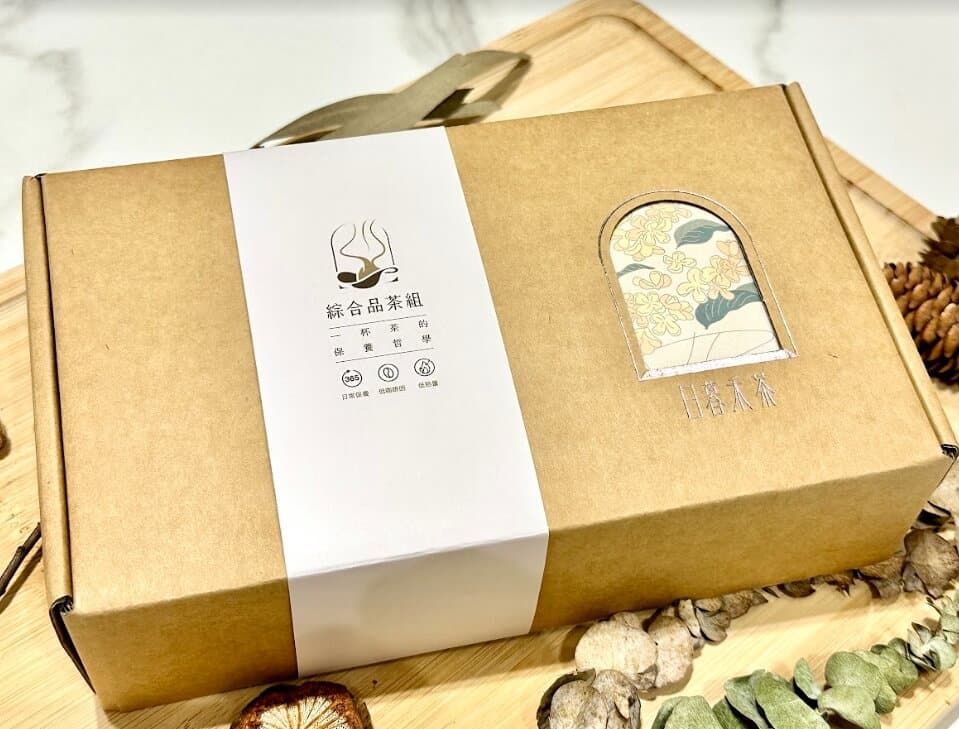 【開箱分享】日暮禾茶綜合品茶組|睡前也能喝的「無咖啡因」花草茶! 【開箱分享】日暮禾茶綜合品茶組