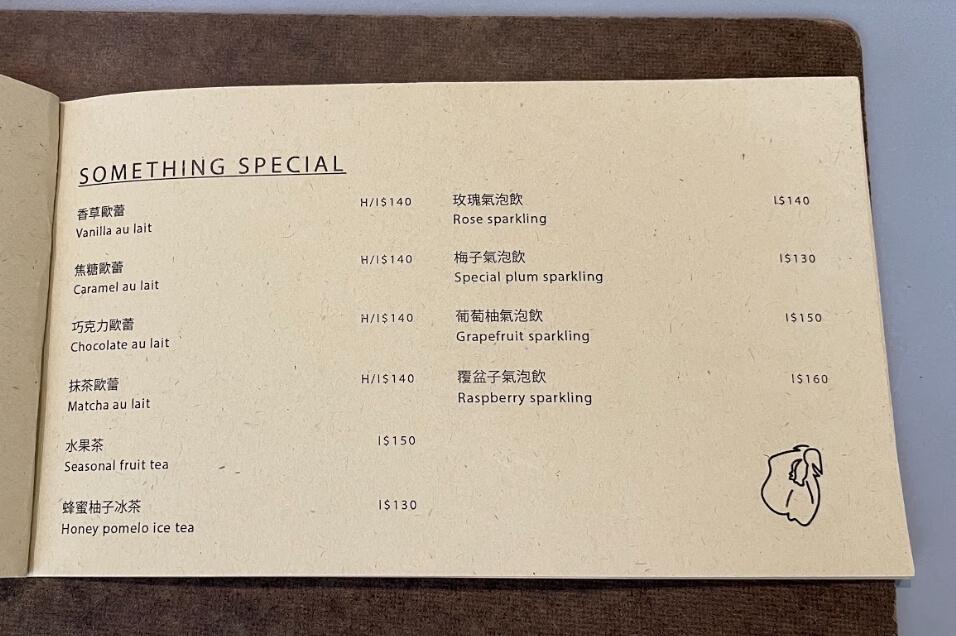 勤美美食推薦│At three café-隱身巷弄裡的「歐風質感咖啡廳」 噴汁、料滿滿牛肉漢堡必吃 At three café│菜單-6