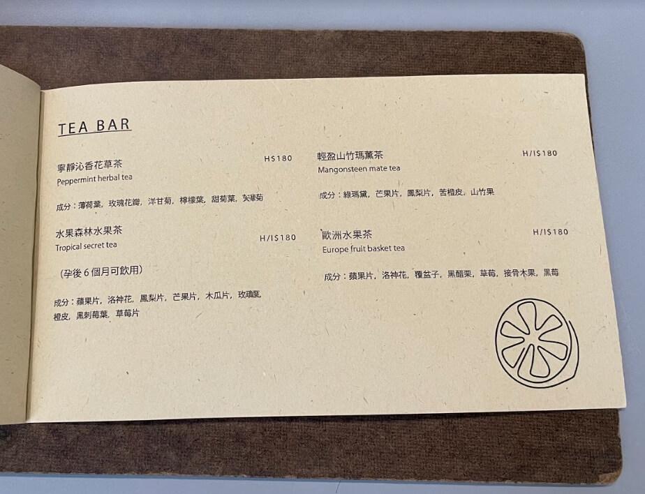 勤美美食推薦│At three café-隱身巷弄裡的「歐風質感咖啡廳」 噴汁、料滿滿牛肉漢堡必吃 At three café│菜單-8