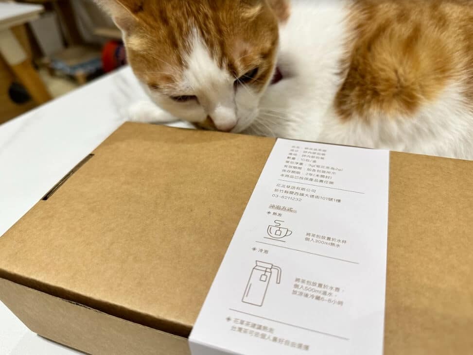 【開箱分享】日暮禾茶綜合品茶組|睡前也能喝的「無咖啡因」花草茶! 【開箱分享】日暮禾茶綜合品茶組-2