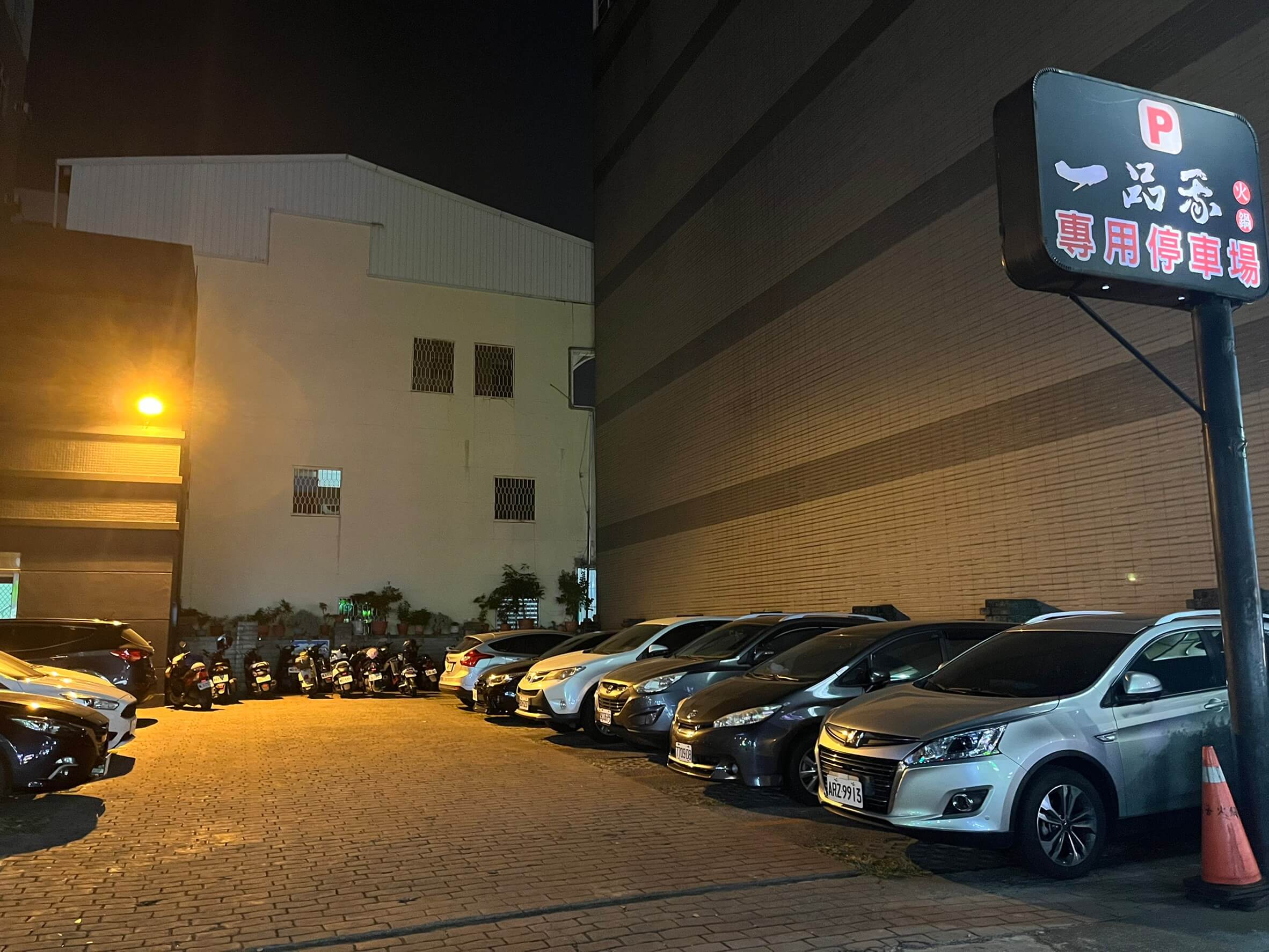 一品香|無業配真實評價、菜單、必點、價格全攻略!等40分鐘也要吃到的好味道!值得嗎? 叮咚News|分享新奇與樂趣