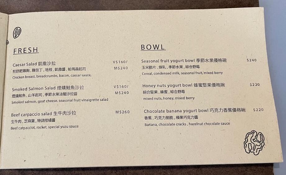 勤美美食推薦│At three café-隱身巷弄裡的「歐風質感咖啡廳」 噴汁、料滿滿牛肉漢堡必吃 At three café│菜單