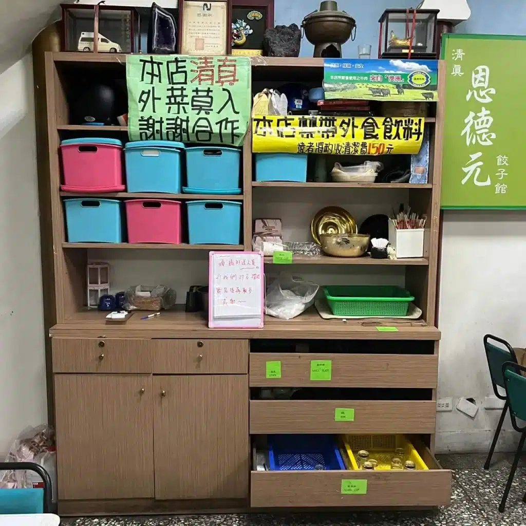 台中清真恩德元餃子館|老饕都愛的「炭烤牛肉火鍋」啦!必吃小和牛厚牛塊、蔥薑牛肉丸 叮咚News|分享新奇與樂趣