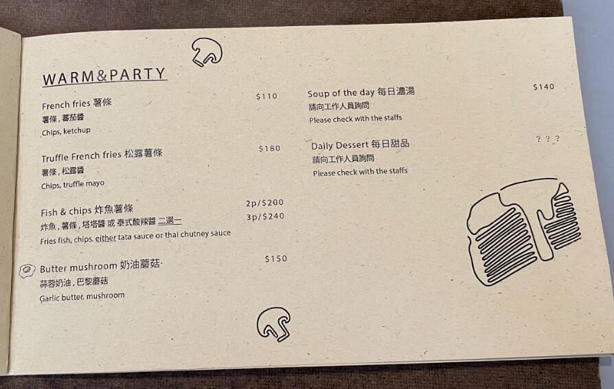 勤美美食推薦│At three café-隱身巷弄裡的「歐風質感咖啡廳」 噴汁、料滿滿牛肉漢堡必吃 At three café│菜單-2