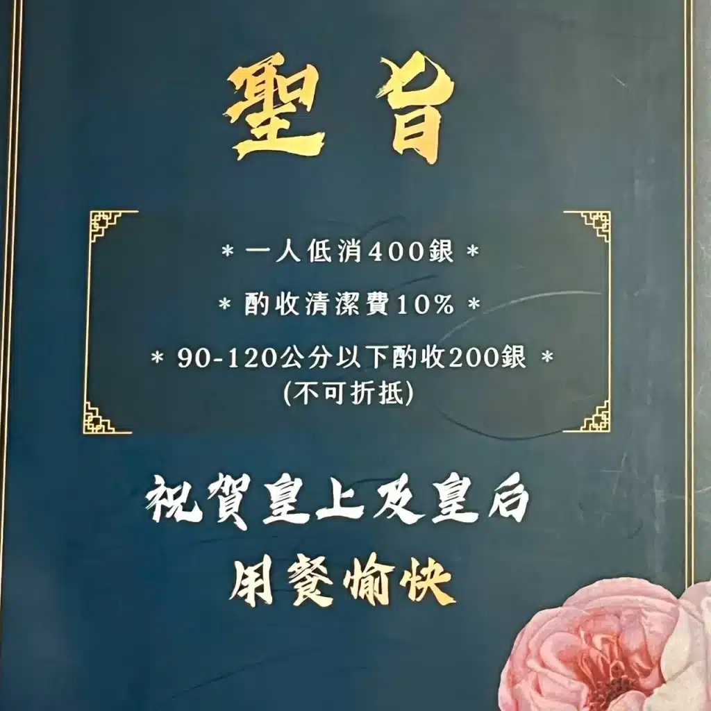 禧珍家|評價、菜單、必點、價格全攻略!冷藏手切厚牛x烤布蕾鍋x炸蛋螺螄粉,宮廷風鍋物有請皇上、皇后入殿享用!台中 叮咚News|分享新奇與樂趣
