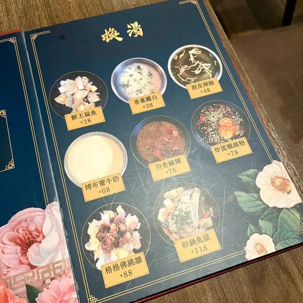 禧珍家|評價、菜單、必點、價格全攻略!冷藏手切厚牛x烤布蕾鍋x炸蛋螺螄粉,宮廷風鍋物有請皇上、皇后入殿享用!台中 叮咚News|分享新奇與樂趣
