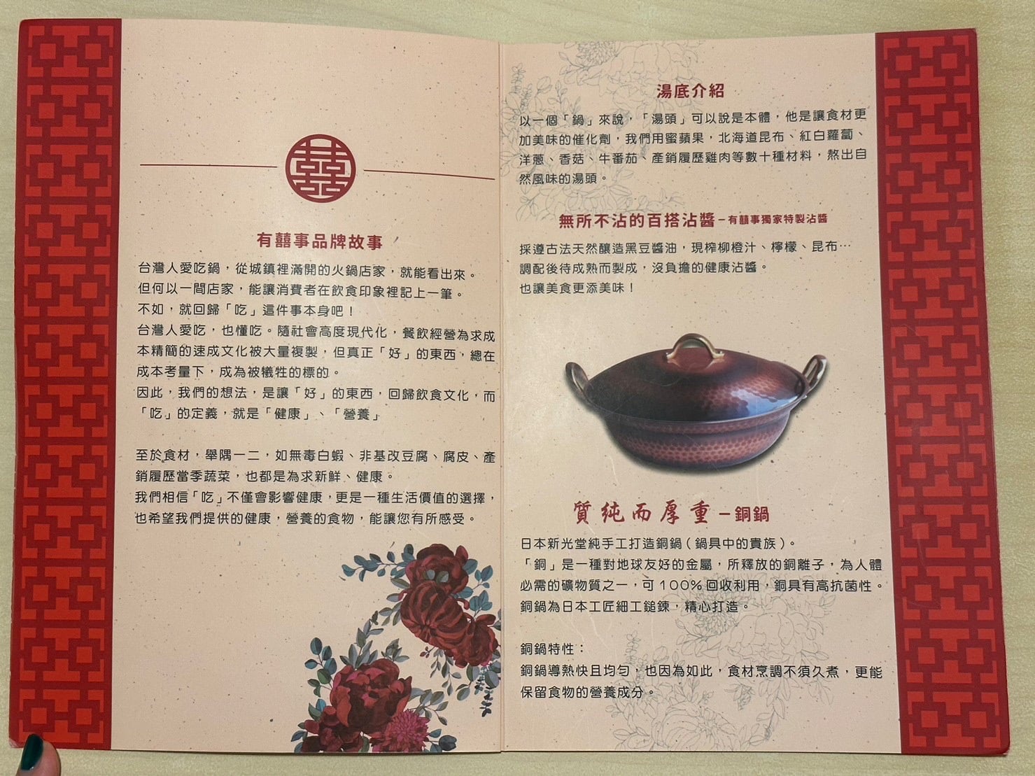 嘉義巷弄美食|有囍事鍋物-免共鍋費、服務費!必搭內行人才知道的超神隱藏版醬料 叮咚News|分享新奇與樂趣