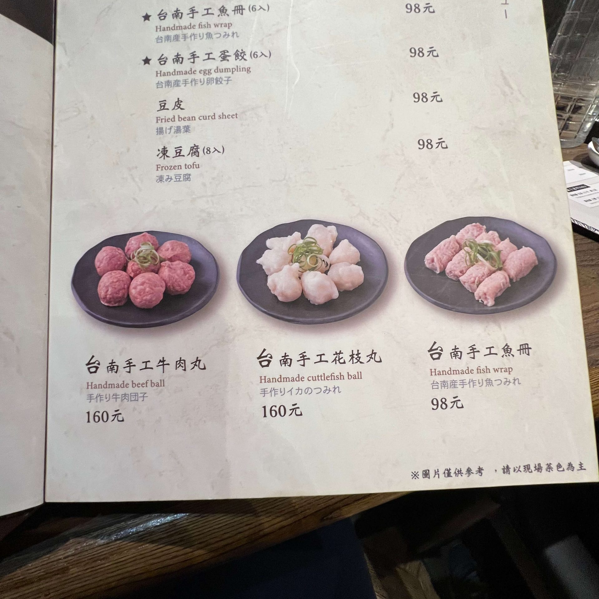 宣牛溫體牛火鍋|評價、菜單、必點、價格全攻略!~~台南當日直送美味!嫩度破表的上選牛肉火鍋 宣牛 | 台北超絕「溫體牛」台南當日直送美味!嫩度破表的上選牛肉火鍋