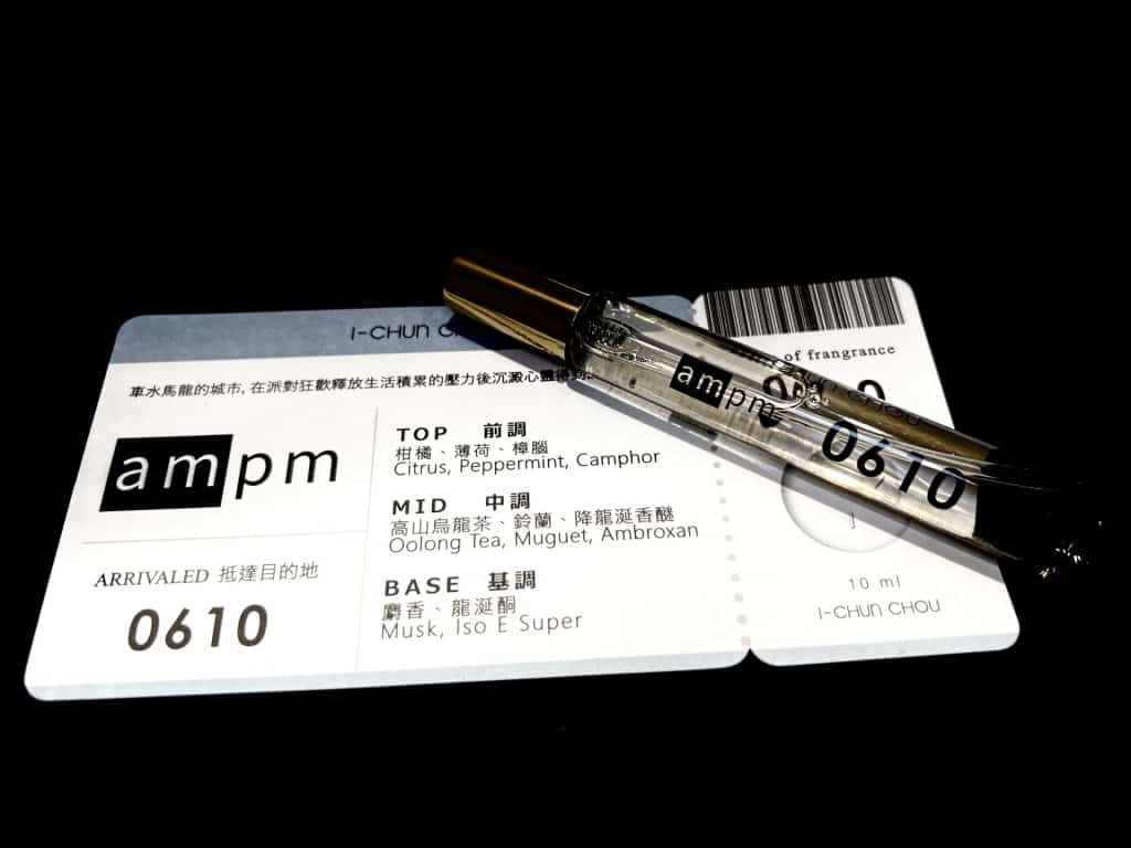AMPM旅行香水組開箱|文青系台灣茶香水,不用查Dcard,行家不藏私體驗評價 0610 春橙烏龍