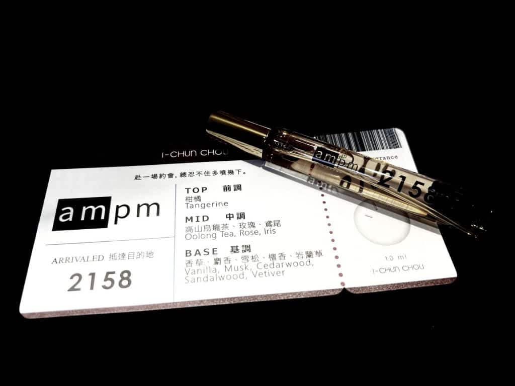 AMPM旅行香水組開箱|文青系台灣茶香水,不用查Dcard,行家不藏私體驗評價 柯夢波丹