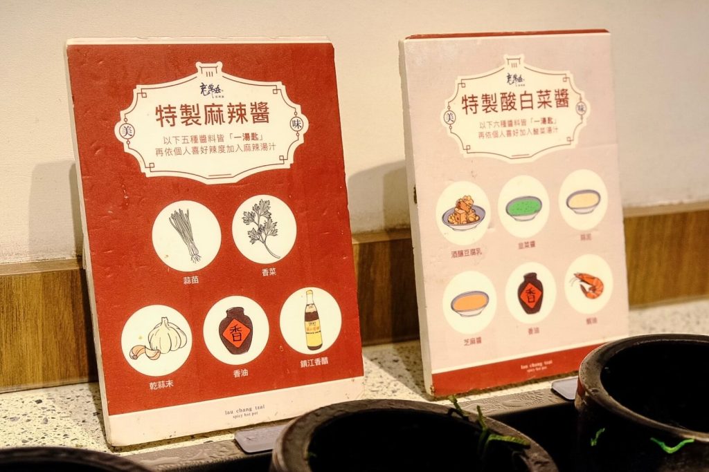 老常在麻辣火鍋|嫩鴨血鍋底吃到飽,評價、菜單、必點、價格全攻略!輕井澤集團旗下台中火鍋新選擇! 叮咚News|分享新奇與樂趣
