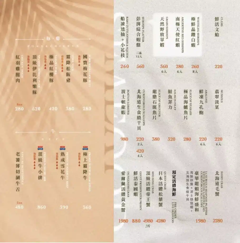 COCA泰式火鍋 | 東南亞風味特濃鍋底!青咖哩、椰奶、冬陰功、香茅湯頭帶你深入泰國,評價、菜單、必點、價格全攻略! COCA泰式火鍋 | 東南亞風味特濃鍋底!青咖哩、椰奶、冬陰功、香茅湯頭帶你深入泰國