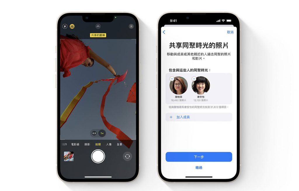 icloud共享相片圖庫