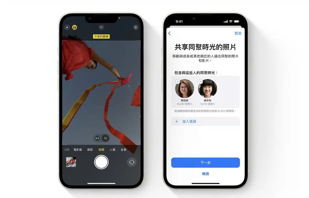 icloud共享相片圖庫