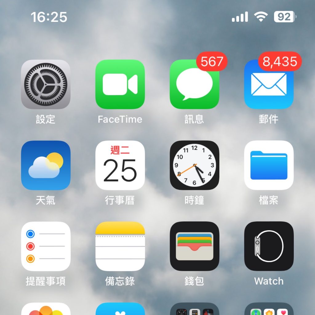 支援更多機型的電池百分比