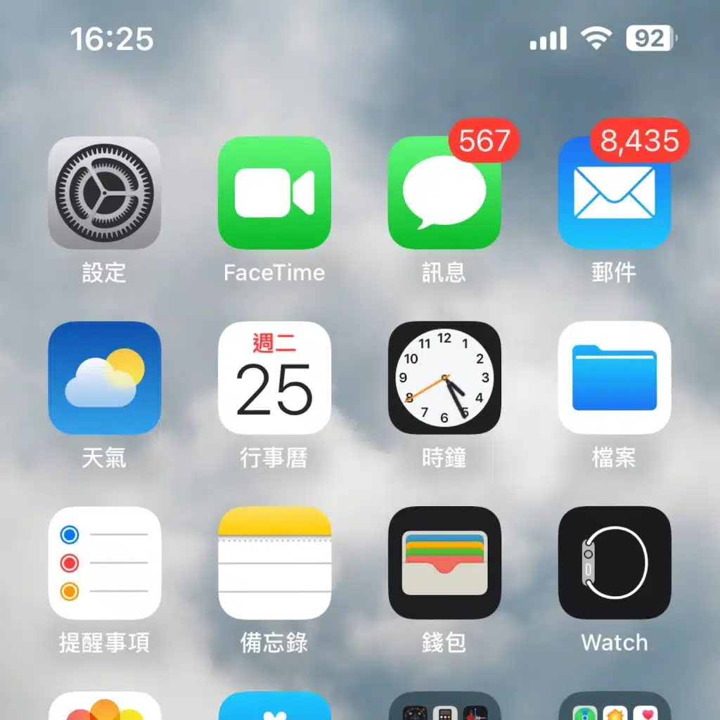 支援更多機型的電池百分比