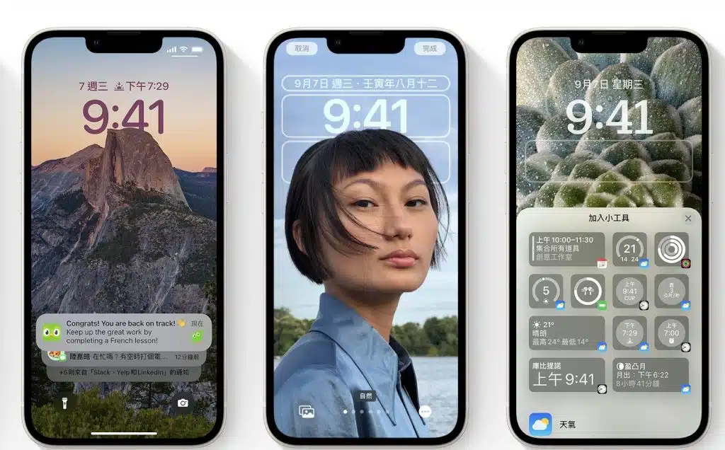 ios16.1