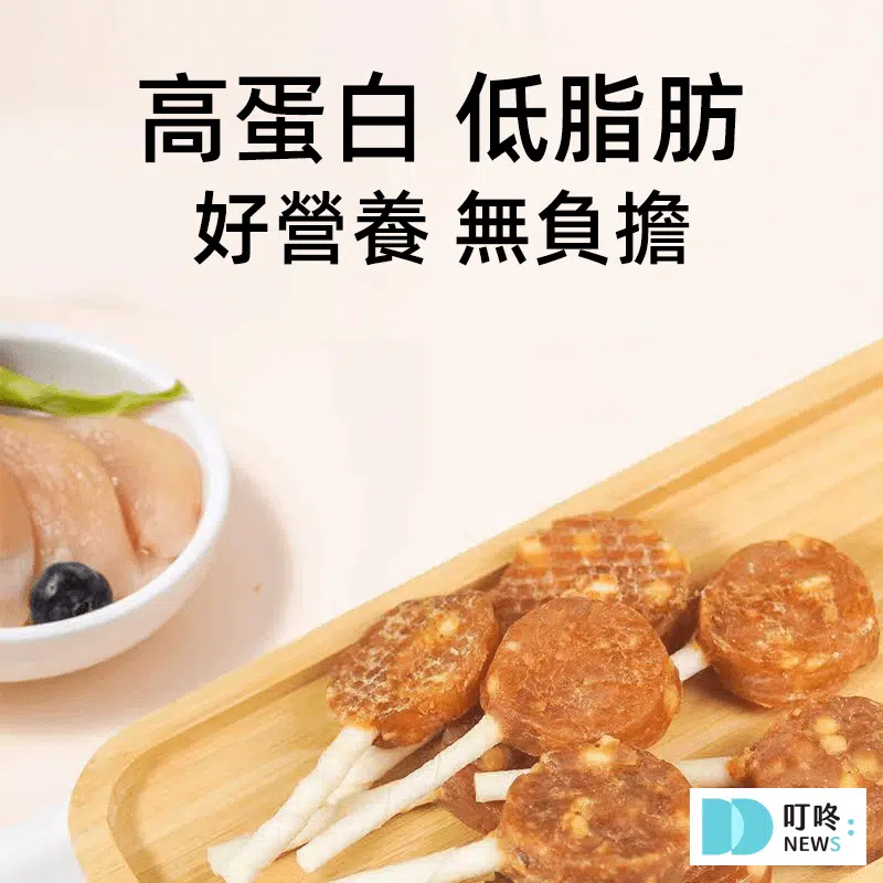 蝦皮官方直營｜狗狗純肉棒棒糖 24 12元-2