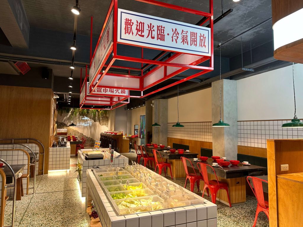 嘉義火鍋推薦精選-蔬盈市場火鍋
