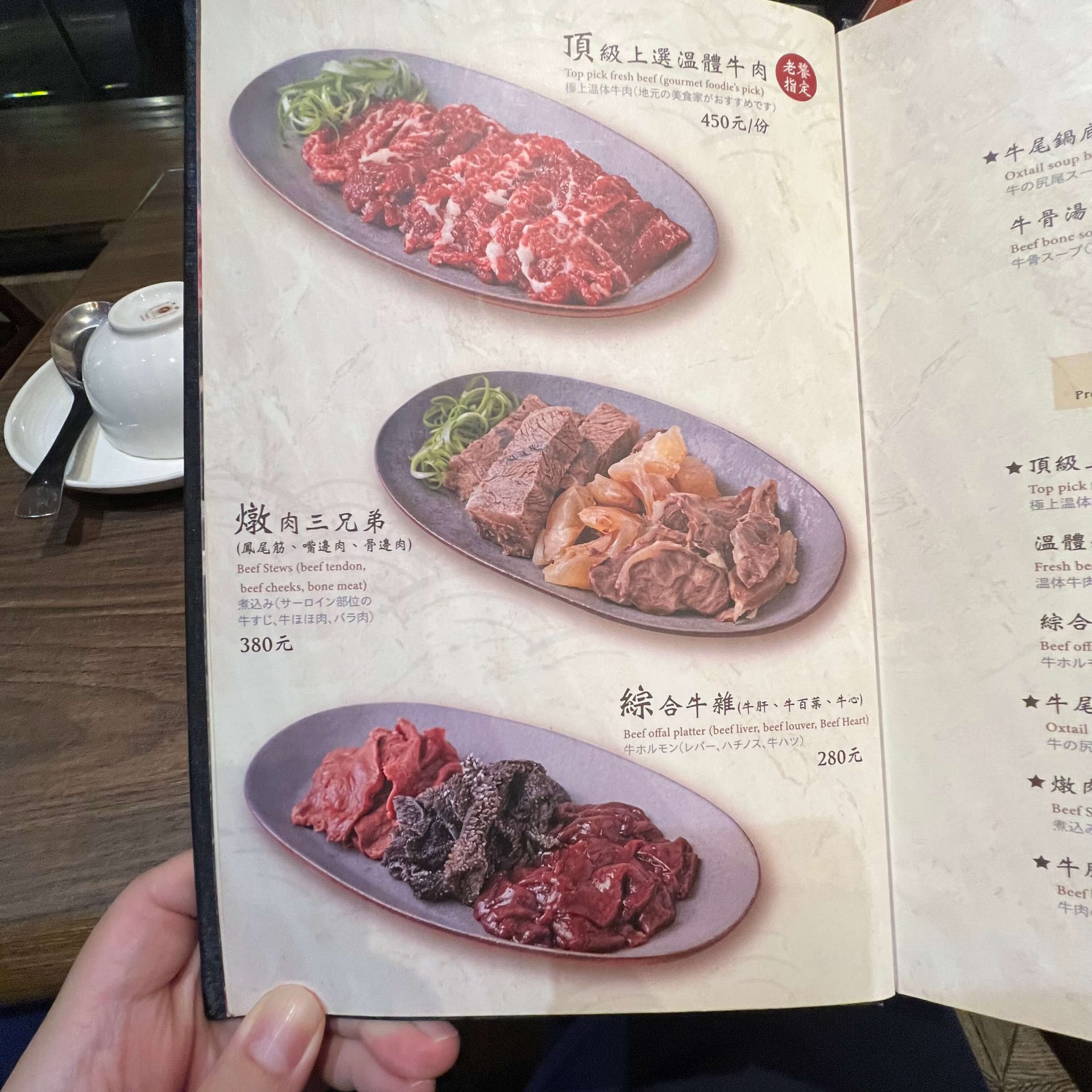 宣牛 | 台北超絕「溫體牛」台南當日直送美味！嫩度破表的上選牛肉火鍋