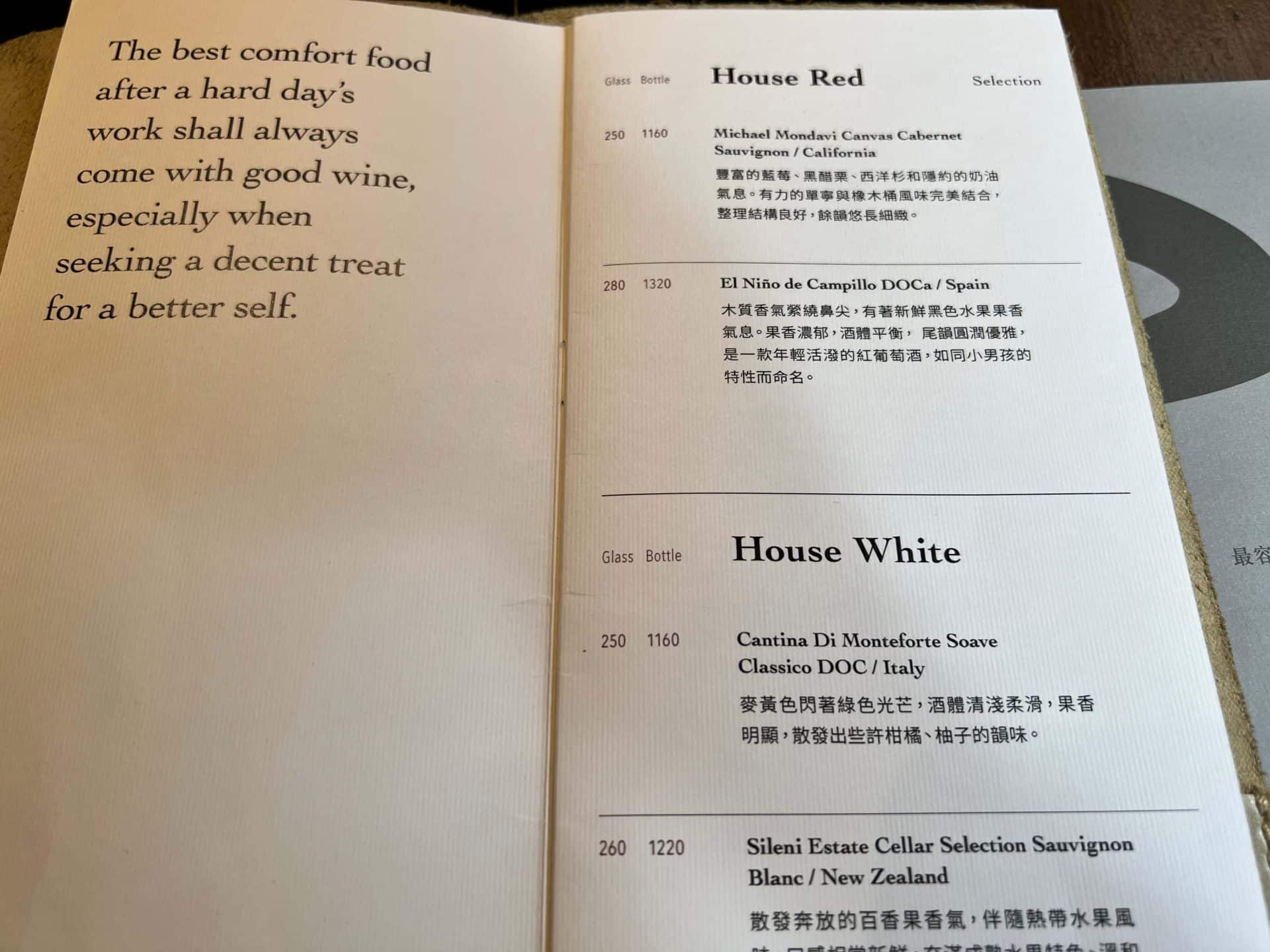 菜單內容
