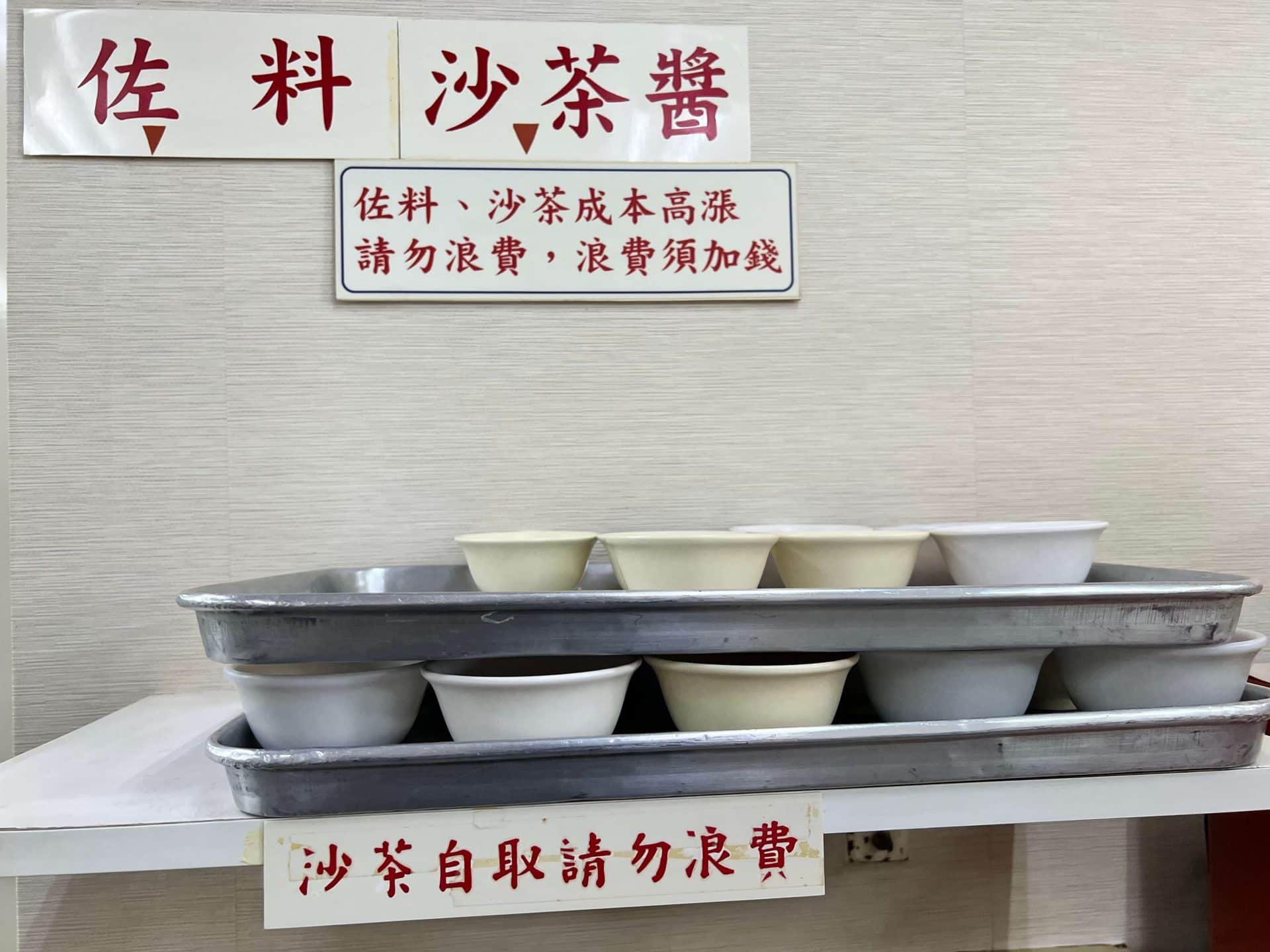 叮咚News｜分享新奇與樂趣